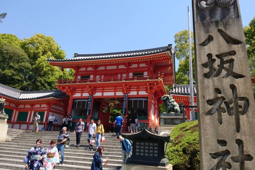 東山清水 友庵 Vila Quioto Exterior foto