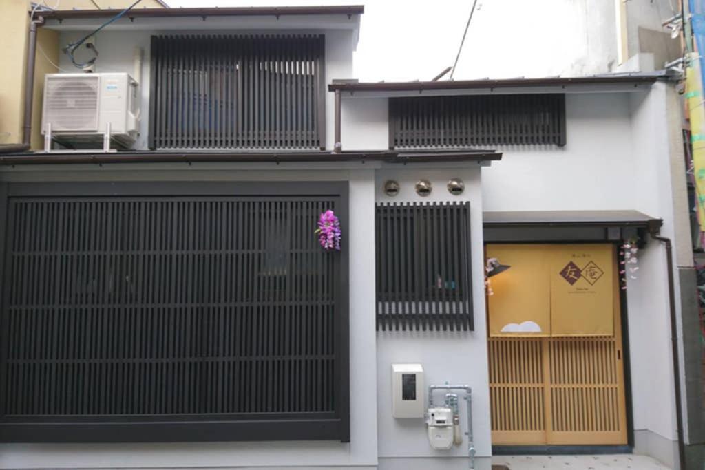 東山清水 友庵 Vila Quioto Exterior foto